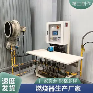 炭化炉1500KW天然气液化气燃烧器烧嘴源头厂家岱鼎可定制