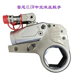 供应4LOW雷恩中空液压扭矩扳手 扭力范围647-6474NM螺母对边80mm