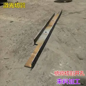 激光切管10号槽钢打孔切缺口300口径1-25mm厚管材激光切割加工