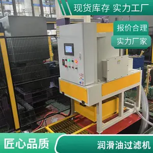����Һѭ�����˻� ĥ��Һ�����豸 �׹�Һ�����豸