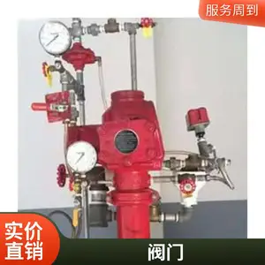 威景沟槽信号蝶阀 无水流方向限制 阀体双向进水安装更灵活