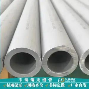 2寸*sch40不锈钢无缝管TP316L ASTM A312美标规格