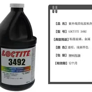 汉高乐泰AA3492 1L光固化UV胶 密封胶高粘度紫外线快速固化