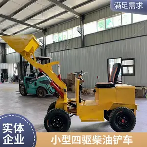 С�������綯װ�ػ� ��ֳ����೵�������������� ���Ͷ���С����