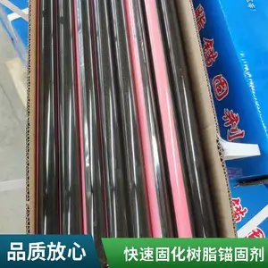 ���ÿ��ٹ̻�ê�̼� ��������������� ֧�ַ������