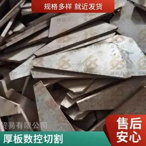 ���SS400�ְ� Q235B ��̼�� �� �и����� ������