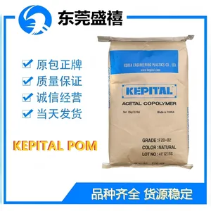 KEPITAL FR-20H 韩国工程 POM 耐酸性硫化燃油、耐燃油溶胀