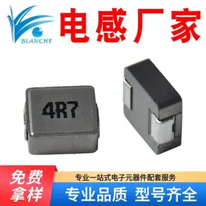 0630-4R7电感厂家生产1040-4R7一体成型电感 SMD 贴片大电流功率电感0420-4.7uh免费拿样支持定制0520-4.7UH