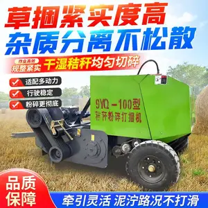 小麦秸秆捡拾打捆机 半自动粉碎收割机牧草灭茬收割成捆一体机