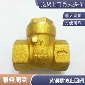 �Ϻ�ȫֹͭ�ط� ůͨר�� ����ʽ���� ������ˮϵͳ �����ȫ
