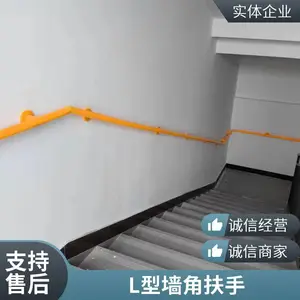 卫生间无障碍扶手 L型尼龙抗菌卫浴扶手 老人防滑助力架现货