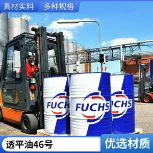 福斯涡轮机油L-TSA32汽轮机油 透平油 电力行业润滑 批量供应