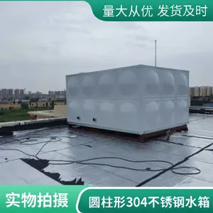 20吨 方形组合水箱 304不锈钢水箱 工厂供水设备