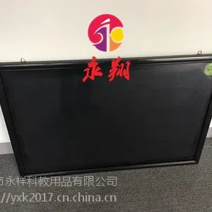 珠海培训绿板5