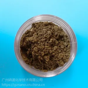 厂家供应三氧化钼MoO3各种规格高纯纳米科研可用包邮可开票