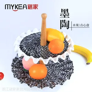 谜家/MYKEA 陶瓷双层果盘多用点心盘J1704050