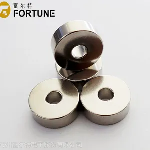烧结钕铁硼磁钢-赣州富尔特40SH