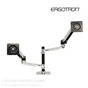 Ergotron爱格升45-248-026双显示器电脑支架