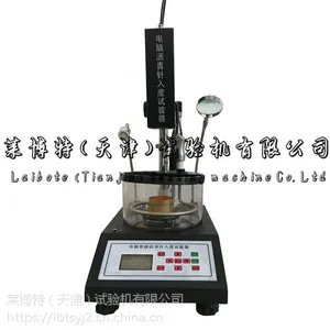 电脑数控沥青针入度 --使用