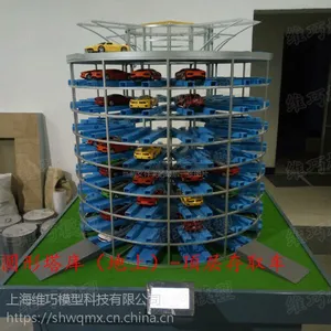 地上立体停车库模型定制地下立体车库模型定做智能立体车库模型