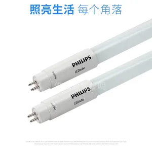 �ŵ�ɷ�����T5 LED�չ�ƹ�16W