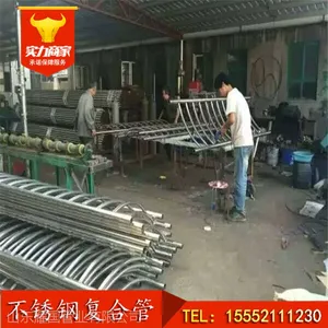碳素钢复合管 不锈钢复合管防护栏 厂家直销 耐腐蚀性强