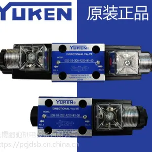 供应?进口原装YUKEN油研DSG-01-2B2B电磁换向阀