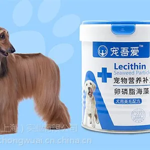 宠吾爱卵磷脂海藻颗粒 犬用 300g/罐
