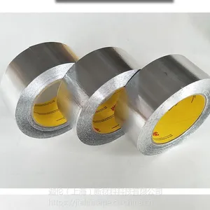 3M425铝箔胶带 冰箱冰柜导电导热胶带 遮蔽胶带