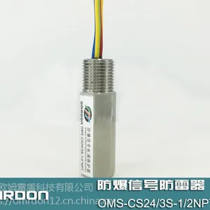 OMS-CS24/3S-1/2NPT管式防爆信号防雷器 信号浪涌保护器