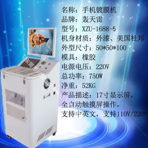 ***����***����ɱ���ֻ����׶�Ĥ�� ƽ������ֻ���ˮ��Ĥ�� �������ֻ���Ĥ��������ָ��