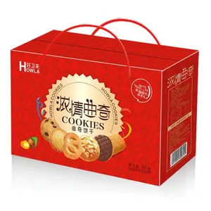 婚庆礼盒饼干_随手礼食品批发厂家直销_好卫来食品