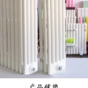 钢二柱暖气片,钢三柱暖气片,钢四柱暖气片,钢五柱暖气片,旭冬钢制暖气片中心距600