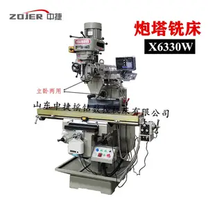 直销X6330W炮塔铣床 5号炮塔铣 台湾高速铣头