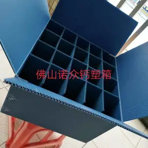 塑料纸箱江门钙塑箱包装产品有限公司