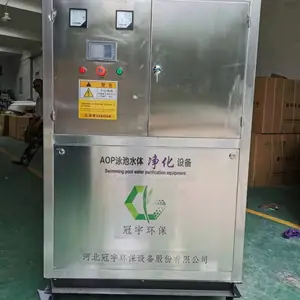 AOP水体净化设备GY-AOP-20应用于六大行业之一：泳池消毒