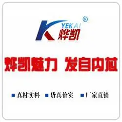 磁棒生产厂家-乐昌市磁棒-山东烨凯磁电实力商家(查看)