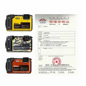 NIKON/尼康Excam1601防爆数码照相机