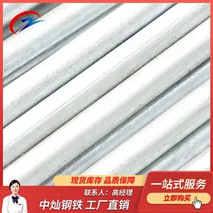 �������� ��пԲ�� ���������ö�пԲ�� Q235BԲ��