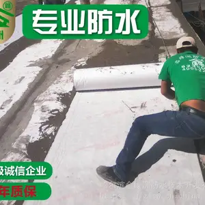 哈尔滨防水,专业屋面防水,哈尔滨鑫绿洲防水