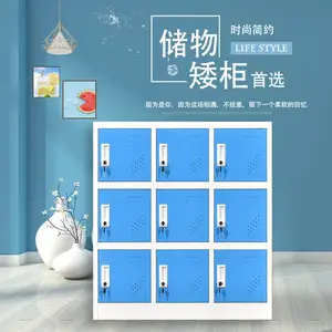 威太学校教室书包柜 学生职工储物柜 彩色钢制收纳柜 带锁环保更衣柜 定制鞋柜