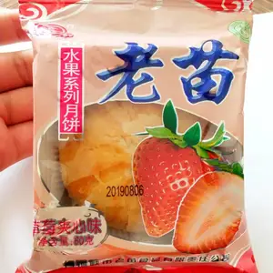 ���������±�(ͼ)-�±��Ź��绰 - ���Һ決�豸����-�й���Ʒ��Ӧ��
