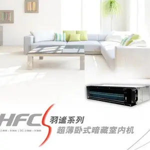 两联供系统-肥东两联供-安徽霖达冷暖工程公司(查看)
