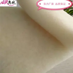 服装用丝光羊毛棉 ***服装保暖用羊毛填充棉