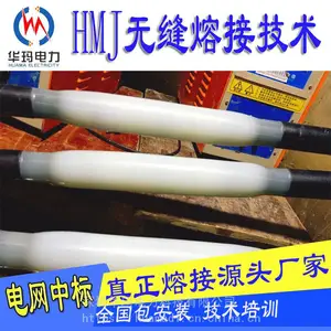 �����м��۽�ͷ 10KV�����м��۽�ͷ ���ٻָ����±����м�ͷ