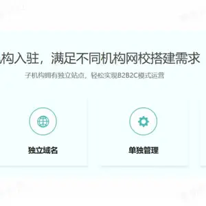 湖北企业培训系统下载 创新服务 成都赛新科技供应