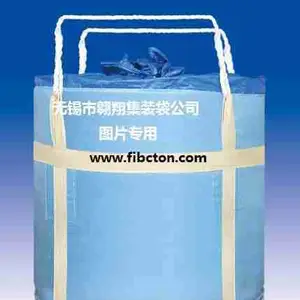 无锡翱翔集装袋公司供应集装袋、吨袋、软托盘袋、炭黑包装袋