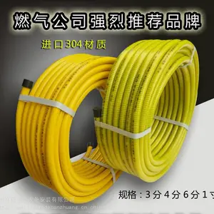 广州厨房炉具连接专用不锈钢波纹管厂家直销