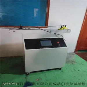 �����Ŵ�ֱ��������� BH-4596�ſ�����ǿ�ȼ��;������ �ӹ�����