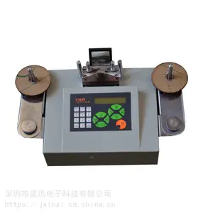 供应星迅 全自动SMD零件点料机计数器